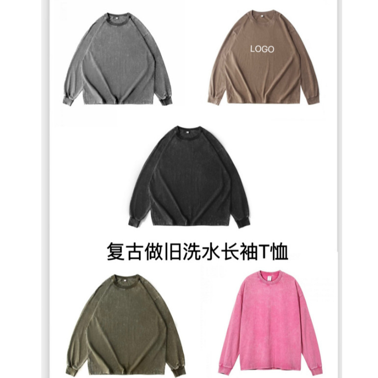 230克薄款水洗做旧复古炒雪花长袖t恤oversize宽松落肩秋冬打底衫