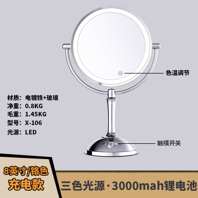 Espejo de maquillaje led con luz HD espejo de doble cara dormitorio hogar escritorio simple luz de relleno dormitorio espejo de tocador