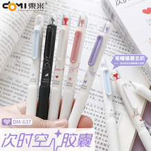 �|��637�Εr���z�Ұ������ԹP���ֵCS�p���ٸ�ˢ�}�P0.5mm���ֹP