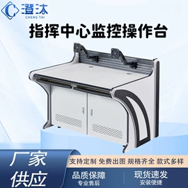 集成监控系统;配电箱;网络机柜