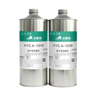 ���H����С���xXYC A-1319 1KGȫ������������Ӕ��a����ƤĤ��