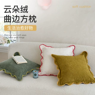 ins风抱枕云朵绒曲边方枕沙发靠垫客厅床头靠垫枕简约抱枕批发