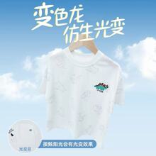 夏季2024新款儿童紫外线光变库恐龙通印花男童纯棉短袖t恤童装