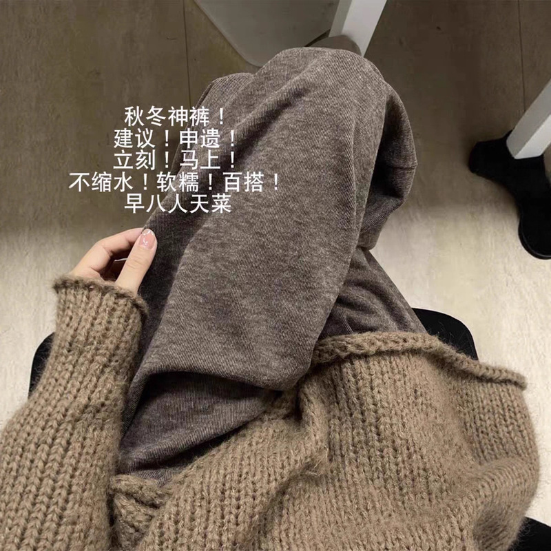 Coffee-Colored Retro Wide-Leg Pants for Women, Spring and Autumn 2026 New Style, Loose Bf Lazy Style Casual Petite Knit Mochi Pants