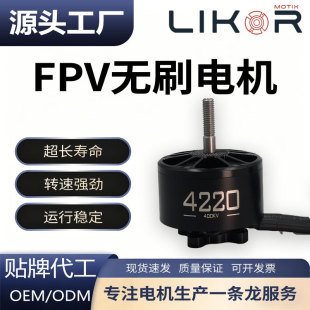 �F؛4220 400KV��Խ�C늙C���D�oˢ늙C�R�_6S����FPV�o�˙C���