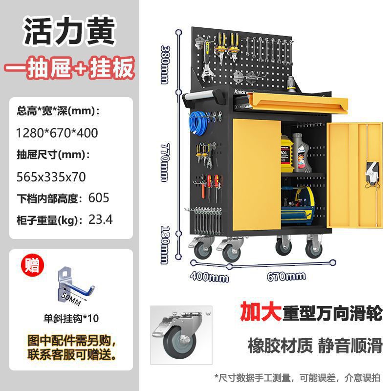 *공장에서 요구하는 무료 [정전기 방지 고무 매트] - [옥황색] 단일 서랍 보관 용량이 놀랍습니다.