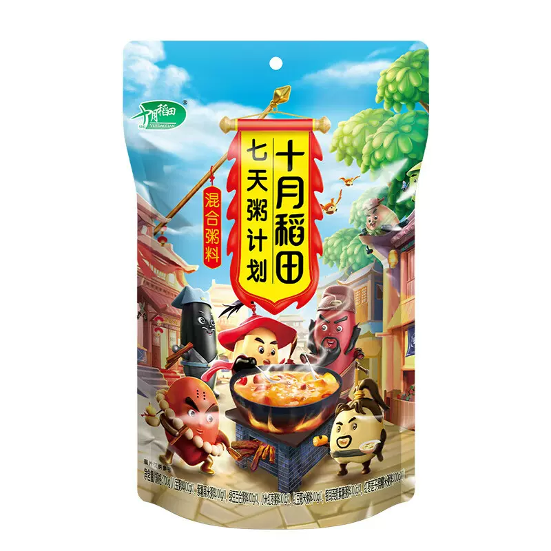 十月稻田七天粥计划混合杂粮700g黑米小米红豆混装杂粮粗粮粥团购
