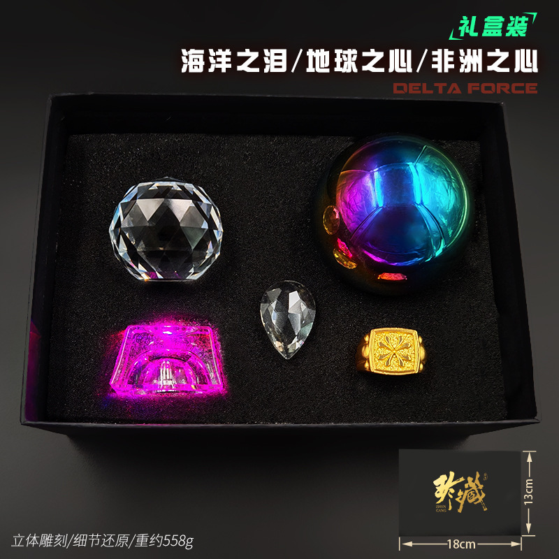 三角洲游戏周边海洋之泪礼盒手办模玩水晶收藏礼品礼物战利品礼盒|undefined