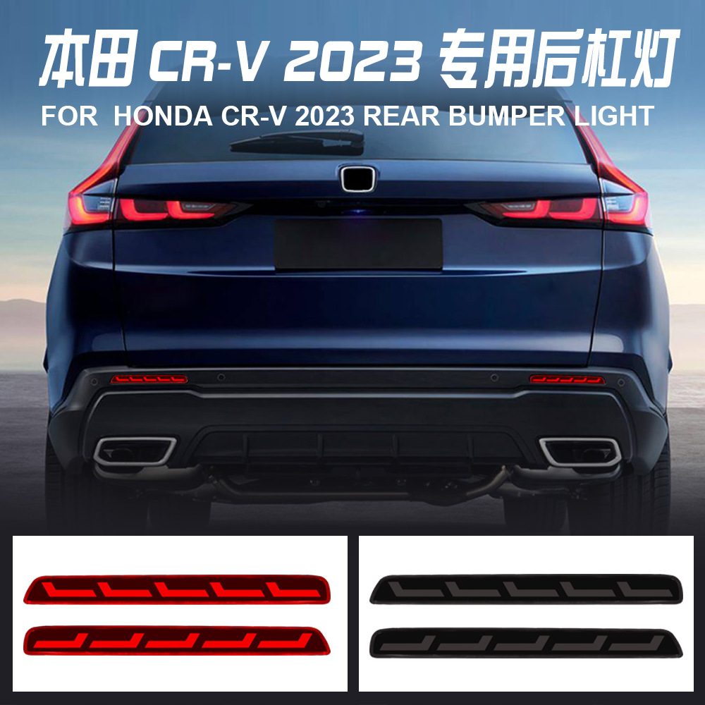 YCL for Honda CRV 2023 Modified Rear Bumper Light Tail Light