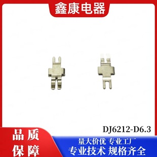 DJ6212-D6.3��܇�B�������� ��ᘲ�Ƭ��� �Ӿ���ĸ����