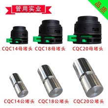 ����Դ��ĸ���^CQC14ˮ�����Һ��ڷ��CQC20����늙Cˮ����^