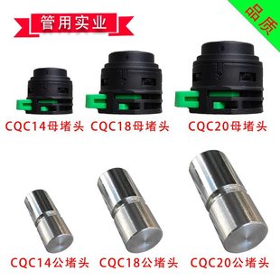 ����Դ��ĸ���^CQC14ˮ�����Һ��ڷ��CQC20����늙Cˮ����^