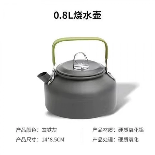[0.8L kettle comes with storage bag [carefully selected Wow Industrial Products]