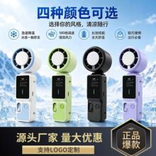 跨境制冷小空调手持风扇便携超长续航usb充电冰敷风扇折叠小风扇