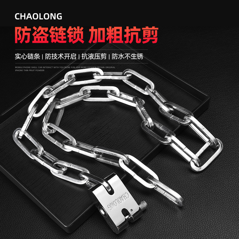 Bicycle lock anti-theft chain lock portable electric battery motorcycle anti-pry iron chain lock mountain bicycle lock Bicycle lock anti-theft chain lock portable electric battery motorcycle anti-pry iron chain lock mountain bicycle lock
