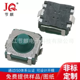 工业插座;音视频插座;开关元件