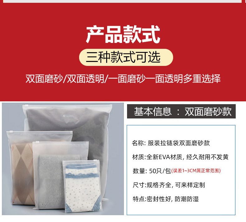拉链袋详情_04.jpg
