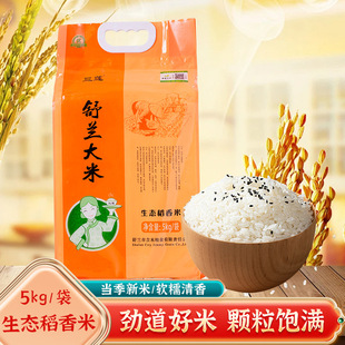 ��ӽ��r�����m���׵�������ͨ����ܛŴ5kg���ƽo�H���������