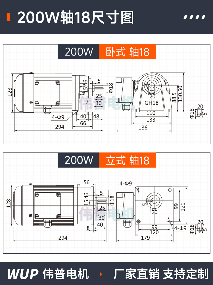 Motor de Reducción de Engranajes Trifásico Weipu de 380V, Motor de Velocidad Regulable de Frecuencia Variable de 220V, Motor de CA de Baja Velocidad Vertical y Horizontal