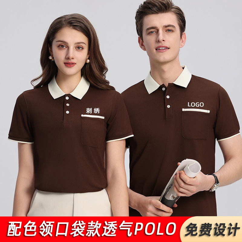POLO Advertising Shirt Short Sleeve Factory Clothing Customized T-Shirt Decoration Catering Attendant Work Clothes with Pocket Printing Logo POLO Advertising Shirt Short Sleeve Factory Clothing Customized T-Shirt Decoration Catering Attendant Work Clothes with Pocket Printing Logo