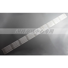 5*酷开55K6D 55H5 Shineon 2D03859 3860 YAL13-0103030D-06