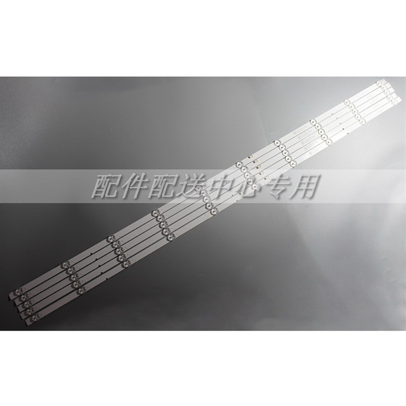 5*酷开55K6D 55H5 Shineon 2D03859 3860 YAL13-0103030D-06