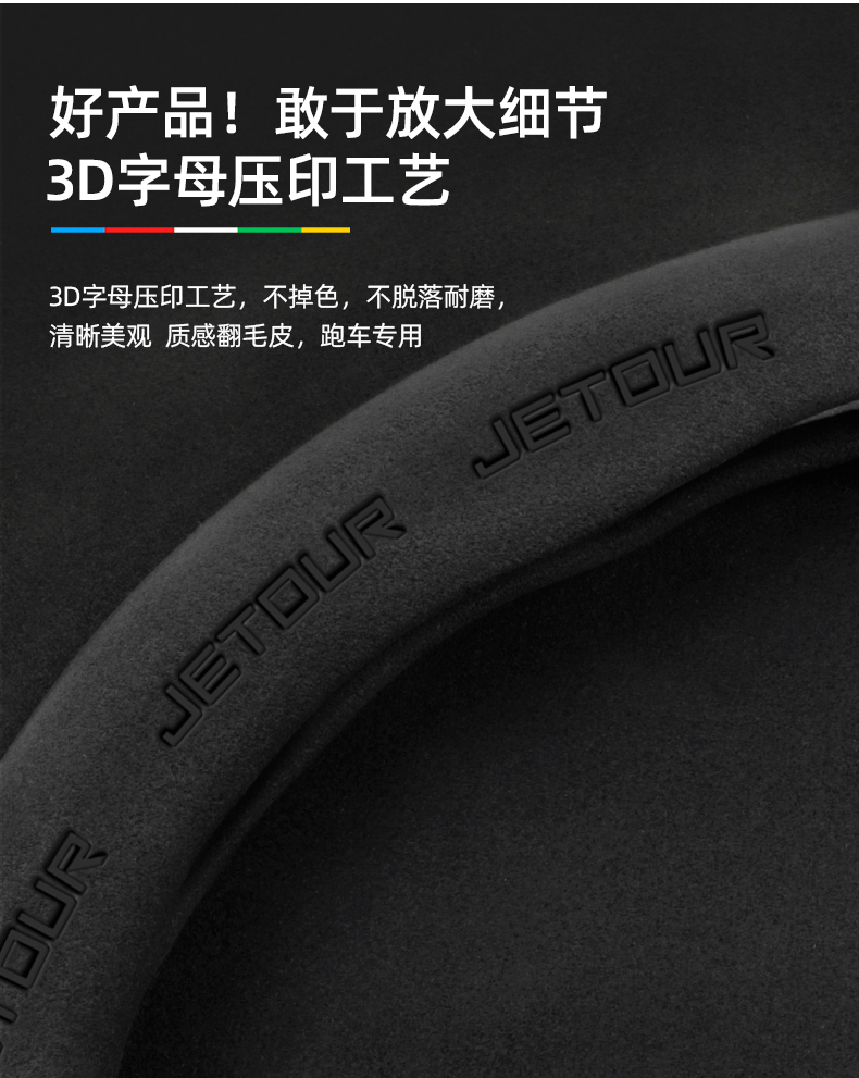Jet Traveler Steering Wheel Cover 23-24 Flared Carbon Fiber Four Seasons Universal Anti-skid Handle Cover