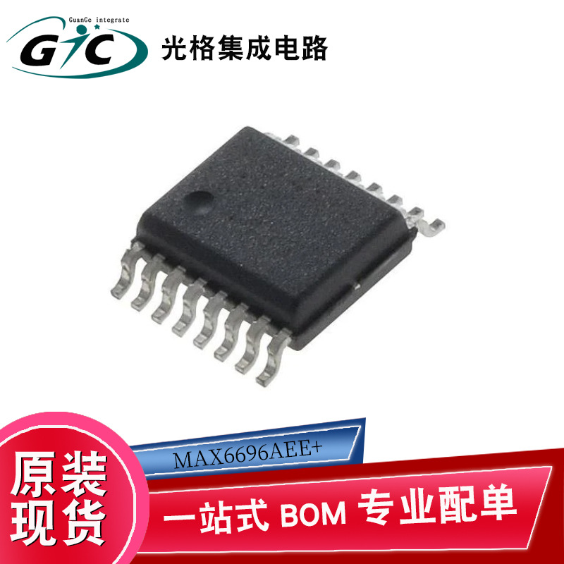 MAX6696AEE+ QSOP-16温度传感器芯片IC电子元器件BOM配单全新原装