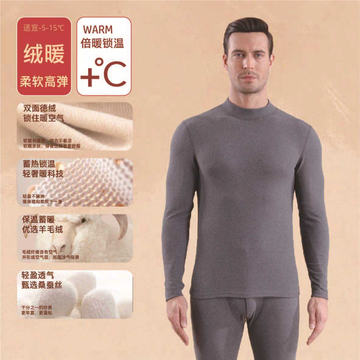 [미드칼라 캐시미어 실크 웜슈트] 남성-다크그레이