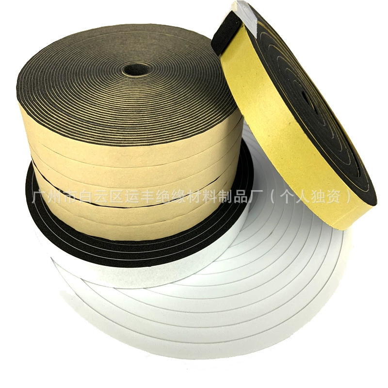 Пылезащитная односторонняя клейкая уплотнительная лента из ЭВА, пылезащитная уплотнительная лента для рам, двусторонняя клейкая уплотнительная лента из ЭВА