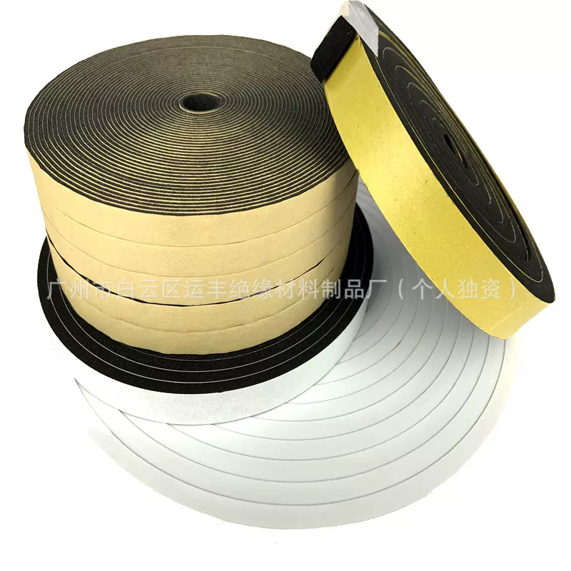 防尘单面胶泡棉EVA密封条 边框防尘密封条 双面胶EVA泡棉密封条