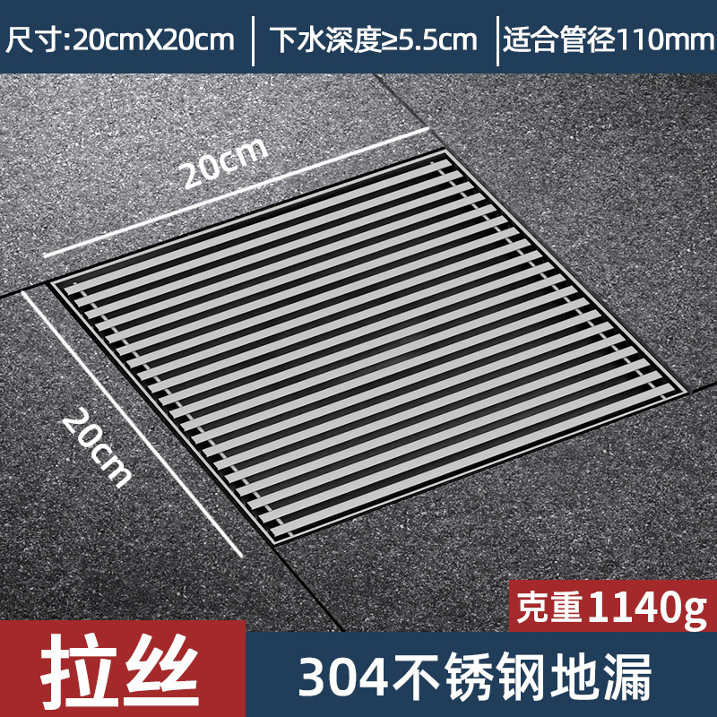 ھߴ©304ͥԺ⻨԰110 160ܷ