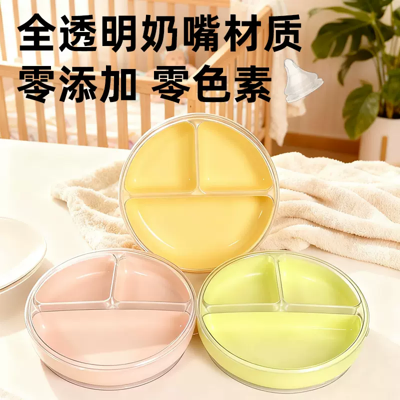 斯丽康缇石光宝盒液态硅胶辅食餐具 婴儿喂养餐盘 医用级透明材质
