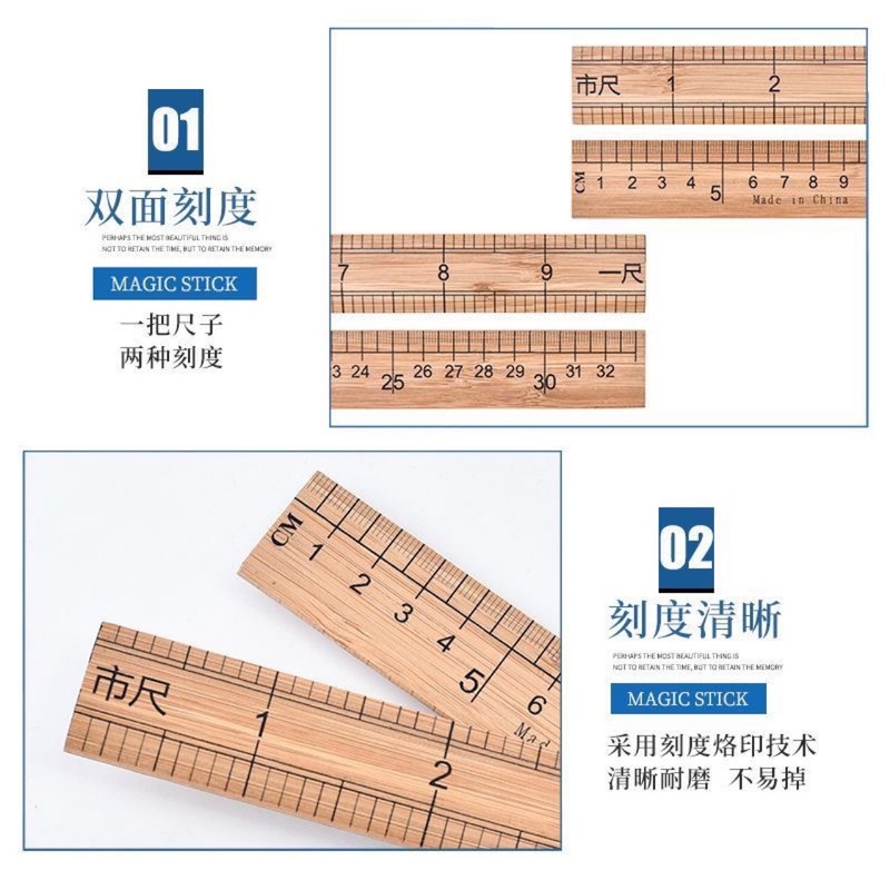 竹尺直尺量衣尺木尺子教学尺一米竹尺子裁缝量布尺英寸33厘米市尺|undefined
