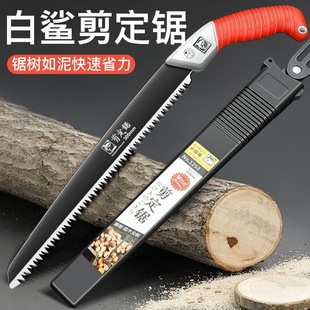 Hand Saw Imported from Japan, Saw Tree Felling Tool, Woodworking Folding Saw, Household Small Handheld Pruning Saw