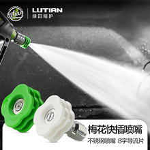 �G���凊��1/4���ʽ25��40�ȸ߉�ϴ܇�Cˮ���^�����Ì������