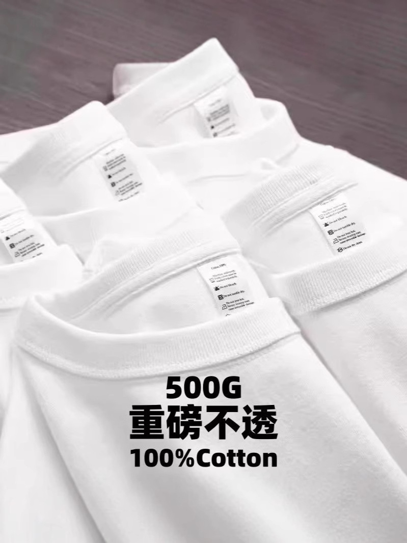 Three needles 500G cotton heavy American padded long sleeve men's plus size with crew neck sweater women's spring and autumn bottoming shirt