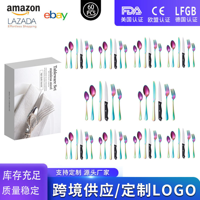 컬러풀 60PCS [통신판매 상자]