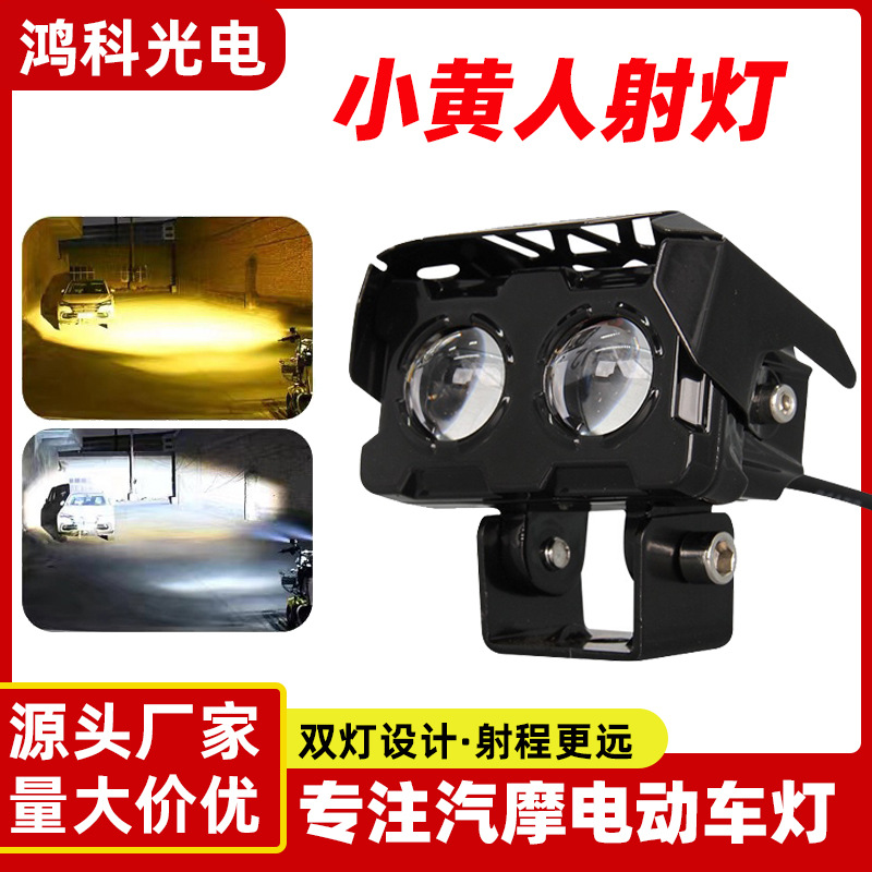 Lámparas de doble reflector de motocicleta de alto brillo remoto impermeable reforma de luz intensa pavimentación del faro auxiliar