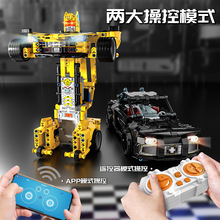 中國積木汽車遙控直變機器人變形玩具金剛拼裝益智小顆粒男生科教