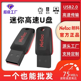 数码存储卡;U盘