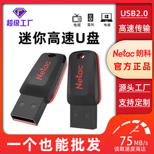 �ʿ�U197���ټ���u�P64G������܇�d�YƷ����2.0�����������P���l