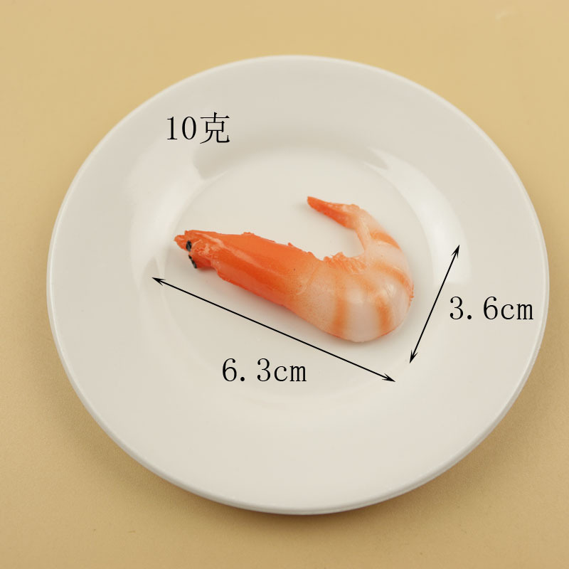 PVC 강새우