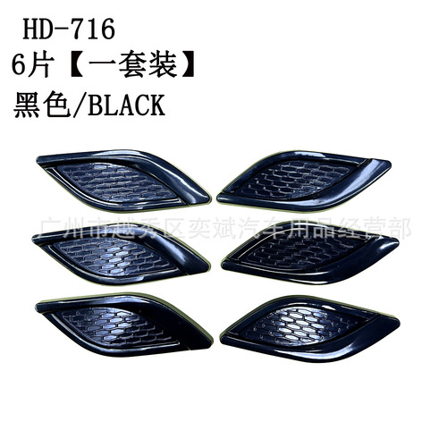 Cross-border exclusive car personalized shark fin side air outlet modification engine cover leaf decoration sticker