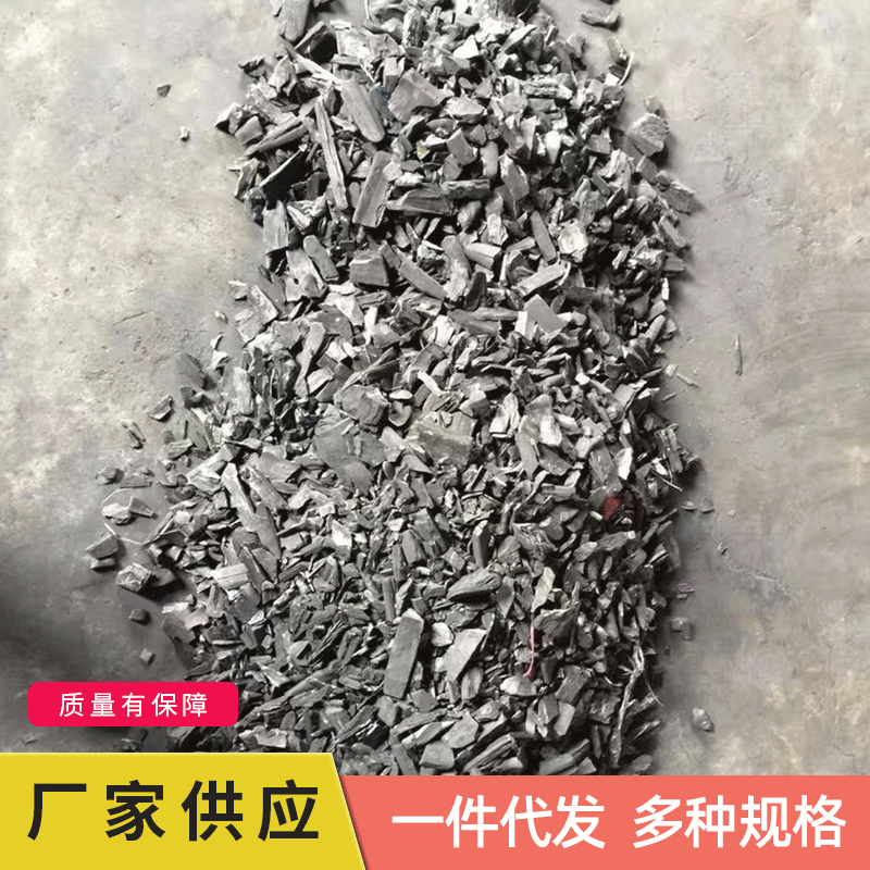 厂家批发多用途木炭颗粒  备长炭（木炭）颗粒 欢迎咨询
