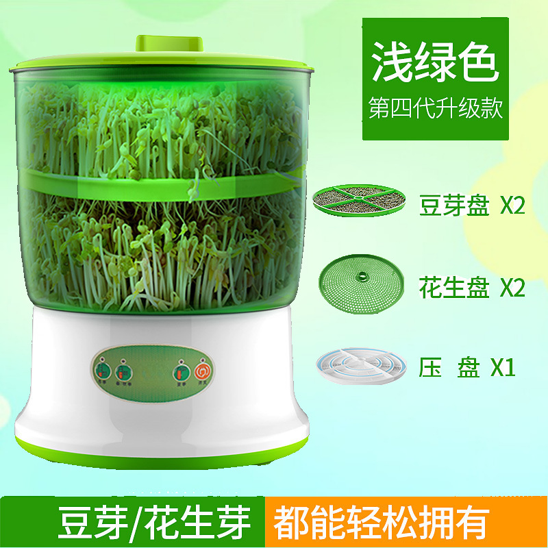 新款豆芽机家用全自动特价清仓大容量发豆牙机生黄豆绿豆芽盆芽罐