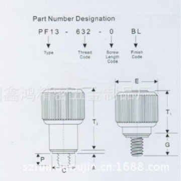 PF13-0420-1�ɲ����ݶ� �����������˿