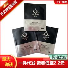 牛鲨湿巾牛鲨试用装延男用牛鲨喷剂体验装时迟湿巾成人情趣性用品