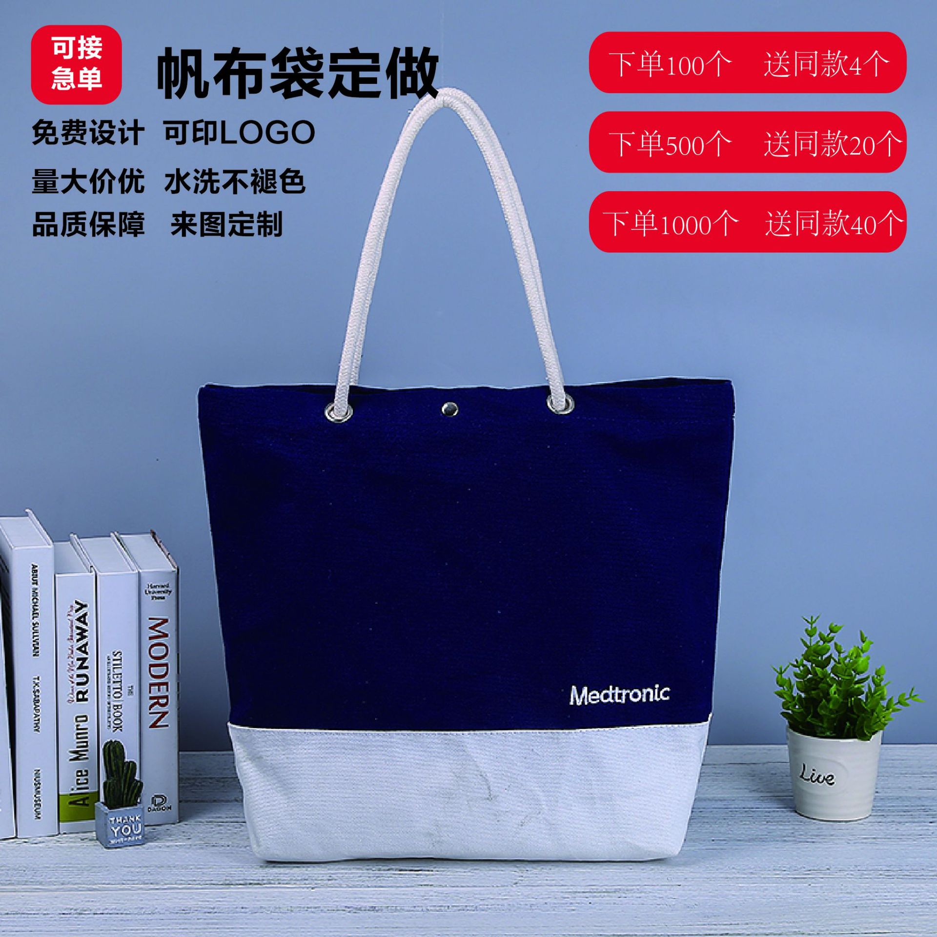 厂家订购手提学生帆布袋logo单肩帆布包拼接广告棉布袋金属扣设计