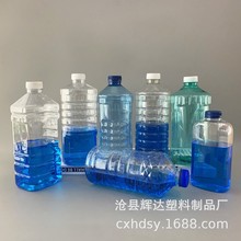 現貨批發玻璃水空瓶1.5L1.8L2L透明玻璃水瓶汽車玻璃水瓶規格多樣